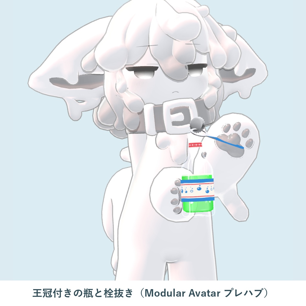 SlimeToon - 飲んだジュースの色に染まる lilToon カスタムシェーダー