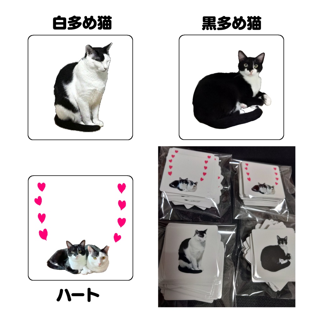 クリアステッカー（素材）