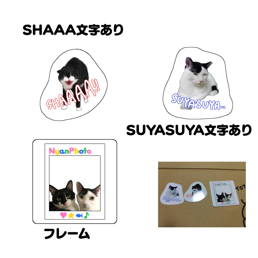 クリアステッカー(素材)