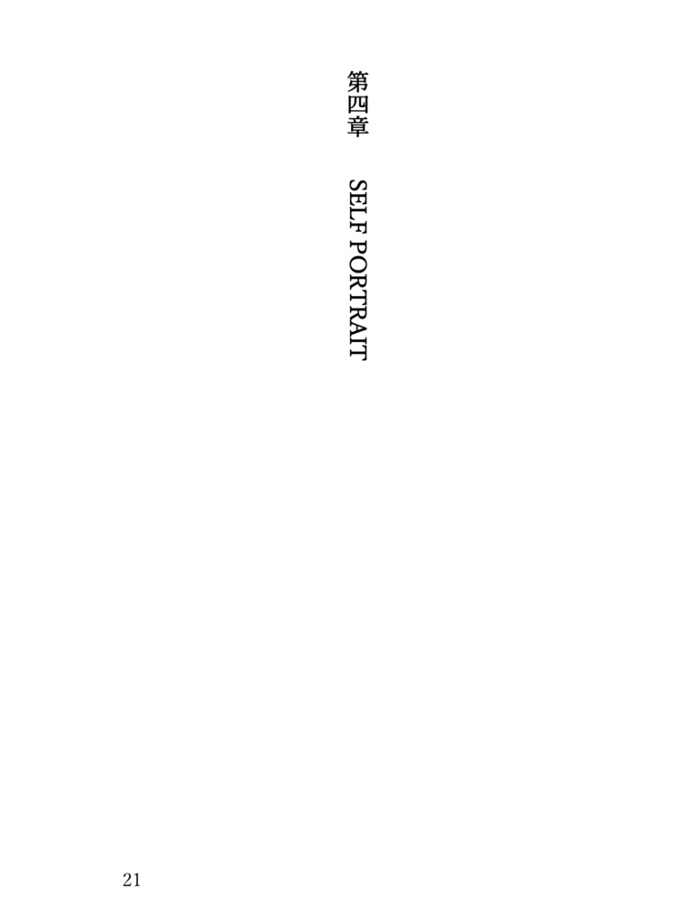 【私小説】最初と最後の親孝行