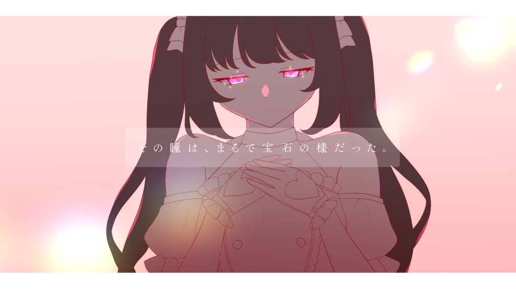【CoC6th】愛呼び、愛返り。【アイドルシナリオ】