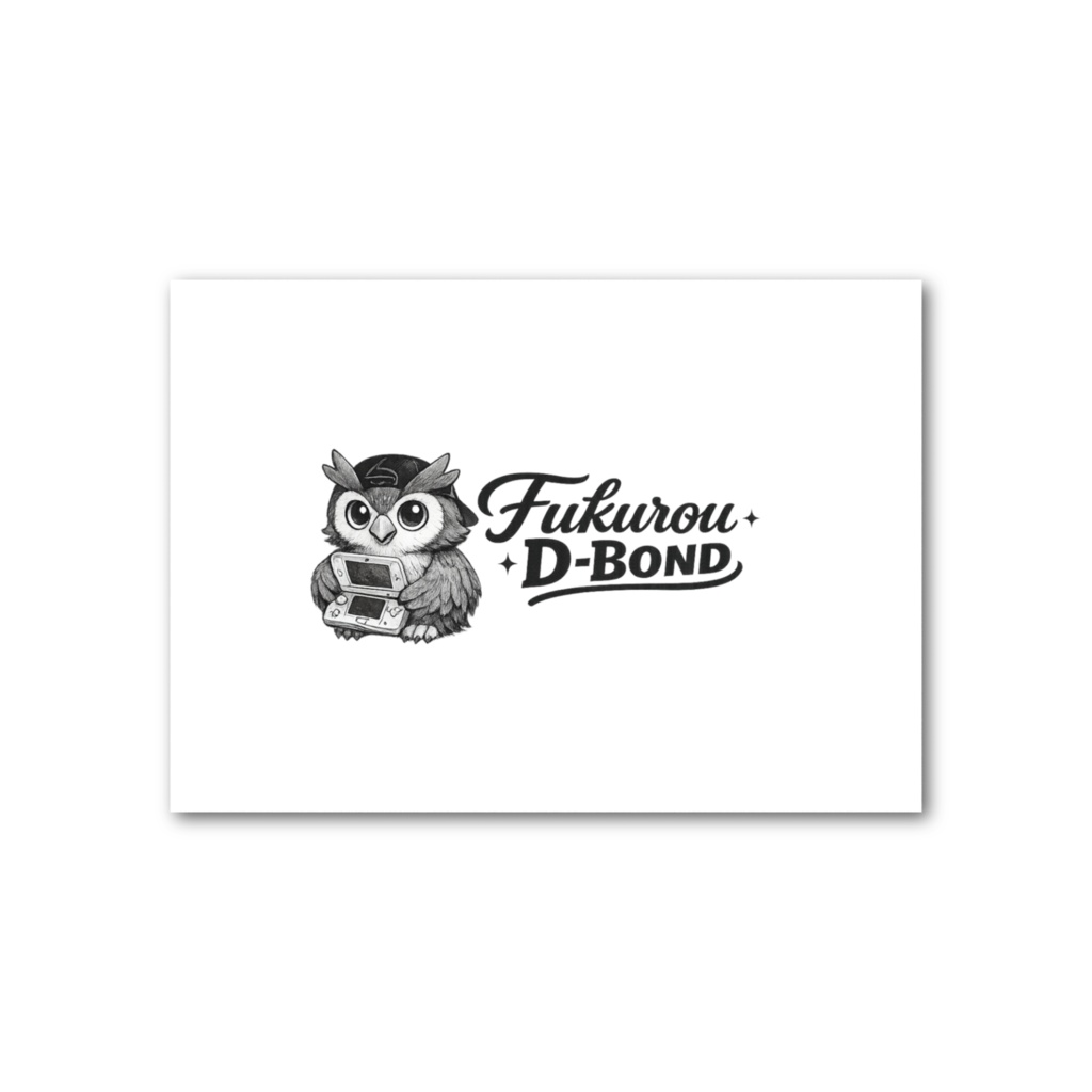 フクロウDボンドカード№1