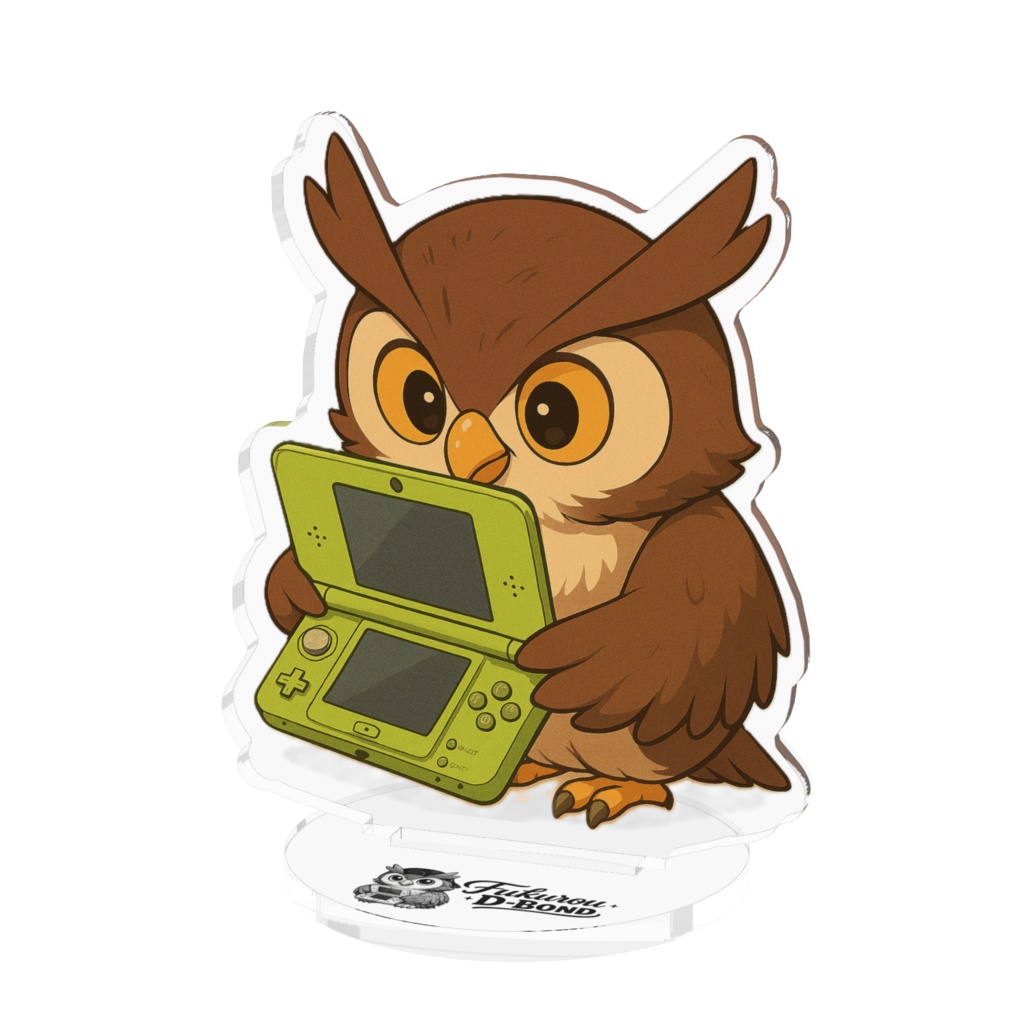 フクロウDボンドアクリルスタンド「3DSフクロウカラー」