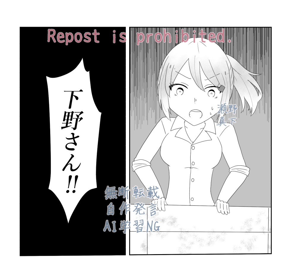 透明入水 ※匿名配送