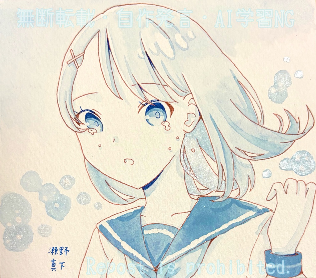 涙