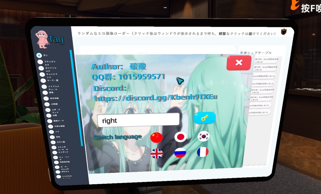 [無料 / FREE]VRChatランダム二次元画像ツール Random anime Picture Tool - wanmiaocity ...