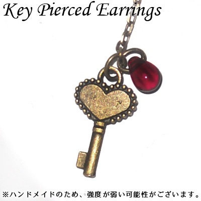 アンティーク調 鍵 ピアス ハート 不思議の国のアリス