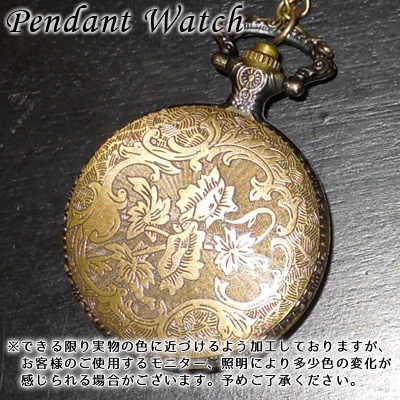 【再入荷】懐中時計 キーホルダー 羅針盤 アンティーク調 レトロ