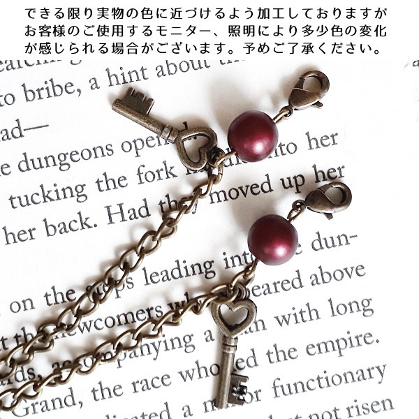 再入荷!マスクチェーン 鍵チャーム付き アンティークゴールド