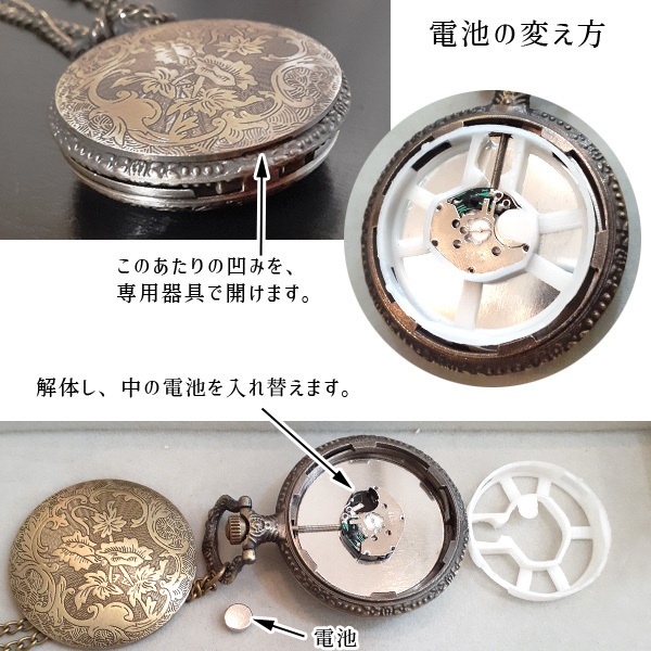 懐中時計バッグチャーム ローマ数字