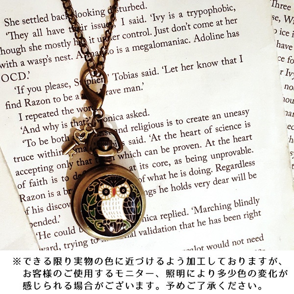 懐中時計フクロウ Sサイズ 2wayキーホルダー