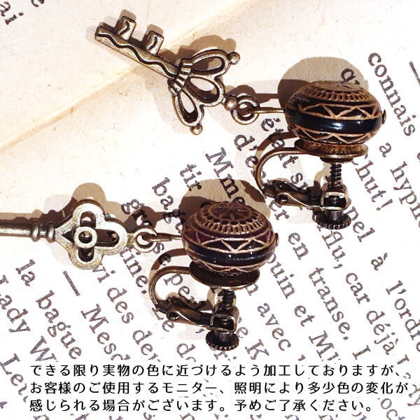 アンティーク調ビーズと鍵のアシンメトリーイヤリング