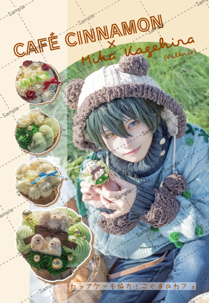 コラボメニュー フライヤー風ポストカード