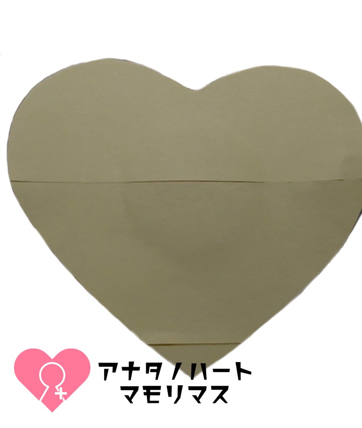 ハートメルト(ホワイト×ダークブラウン)(完売)