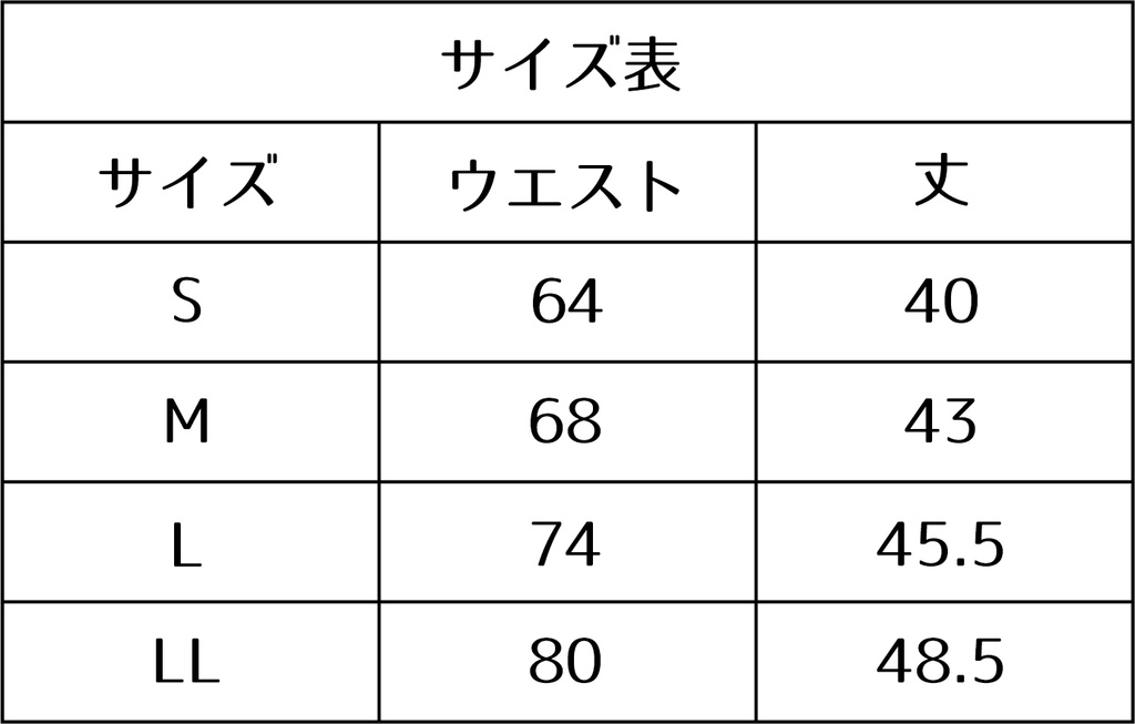 モーモードレス(完売)