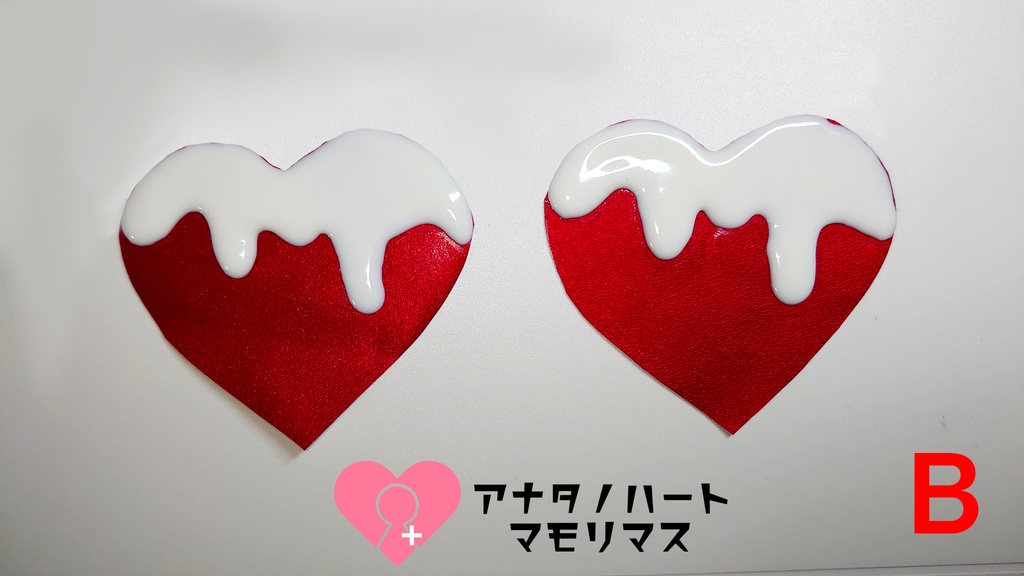 ハートメルト(レッド×白)