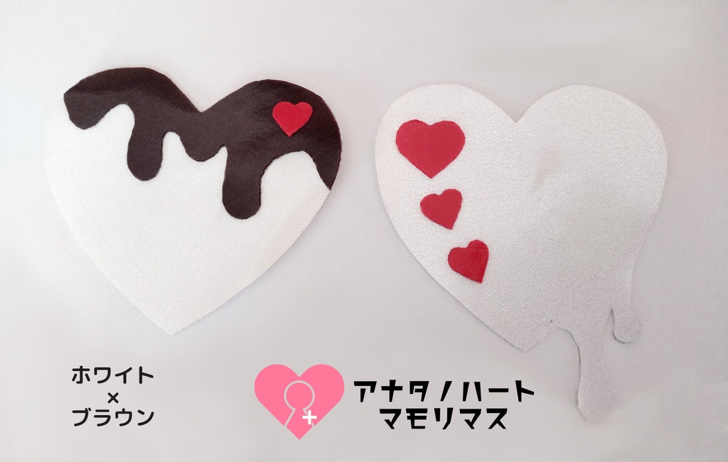 チョコメルトニップレス