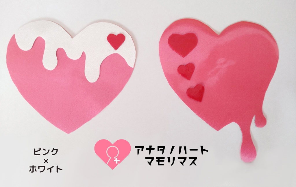 チョコメルトニップレス