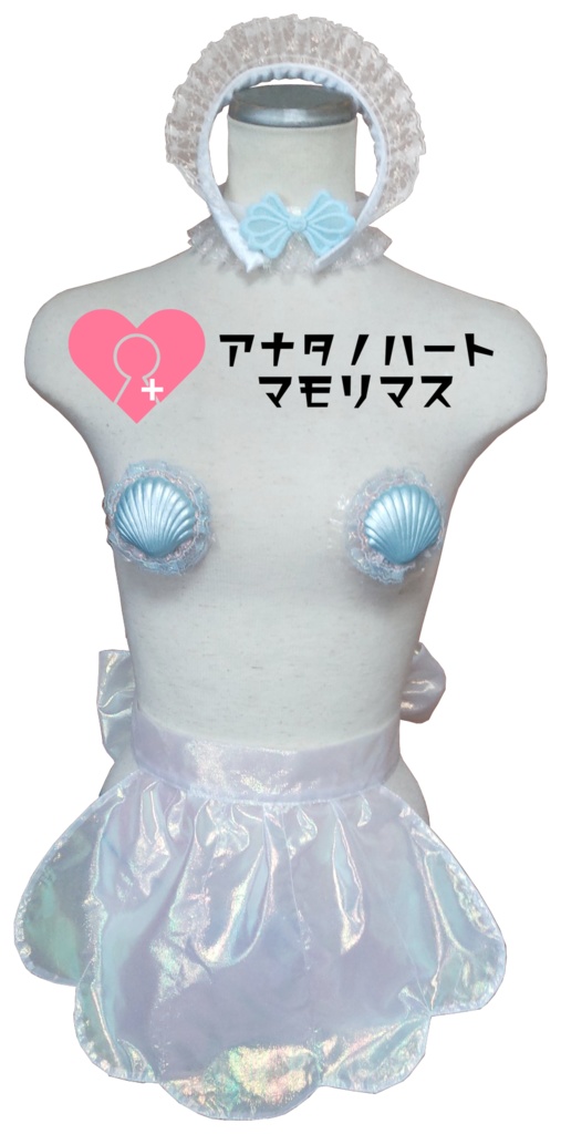 まーメイドフルセット(受注生産)