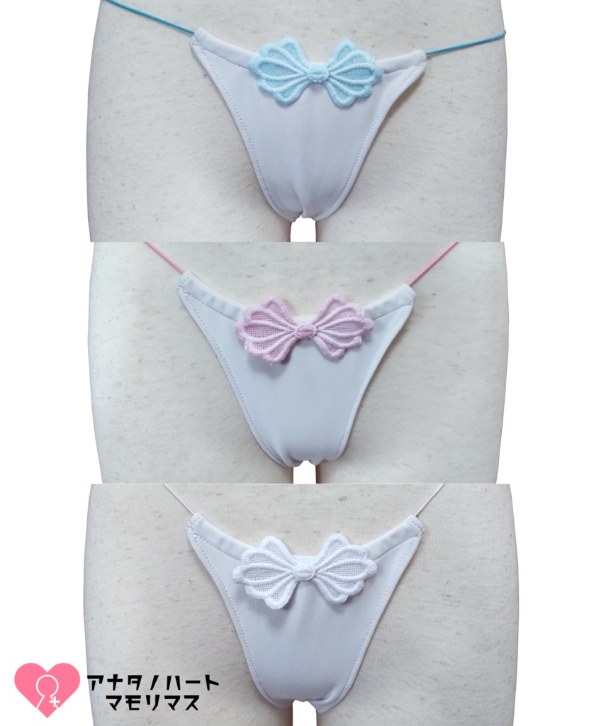 まーメイドフルセット(受注生産)