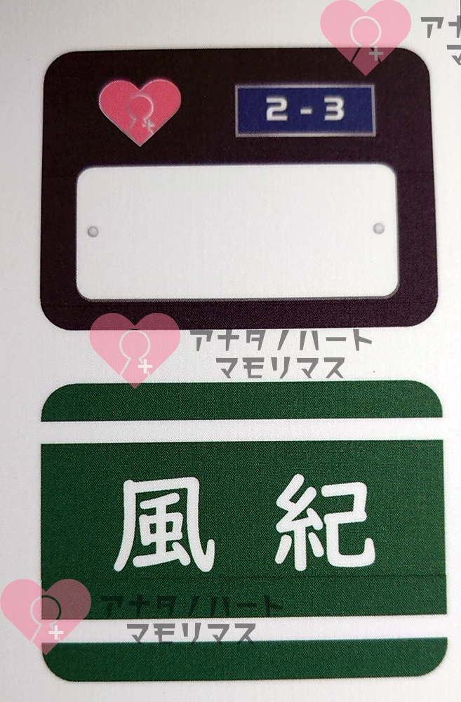 逆バニー型セーラー服(受注生産)