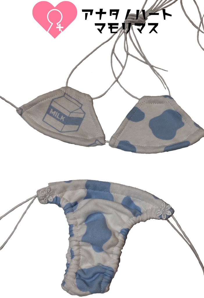 牛乳パック柄・お風呂アヒル柄マイクロビキニ