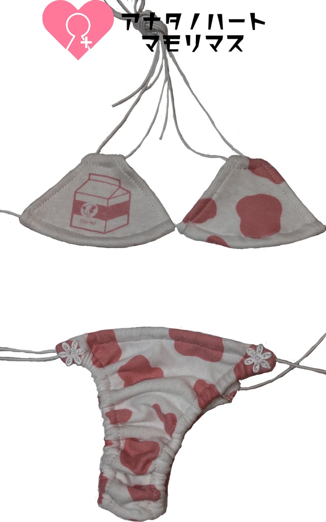 牛乳パック柄・お風呂アヒル柄マイクロビキニ