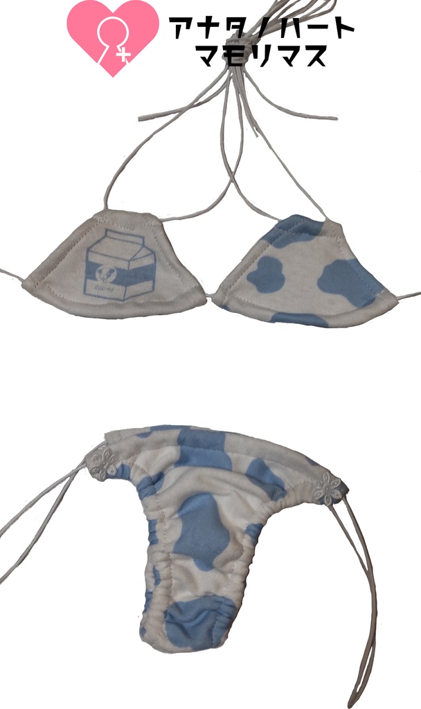 牛乳パック柄・お風呂アヒル柄マイクロビキニ