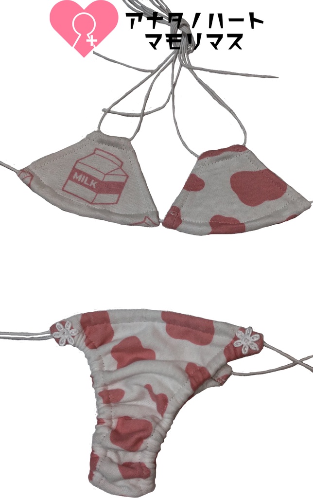 牛乳パック柄・お風呂アヒル柄マイクロビキニ