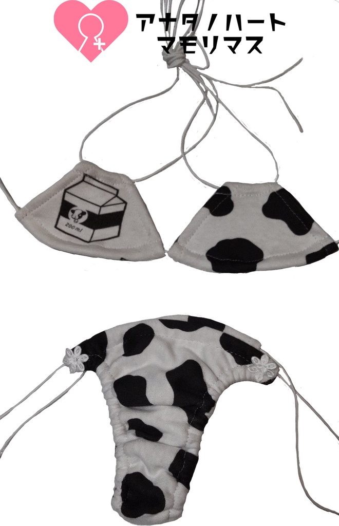 牛乳パック柄・お風呂アヒル柄マイクロビキニ