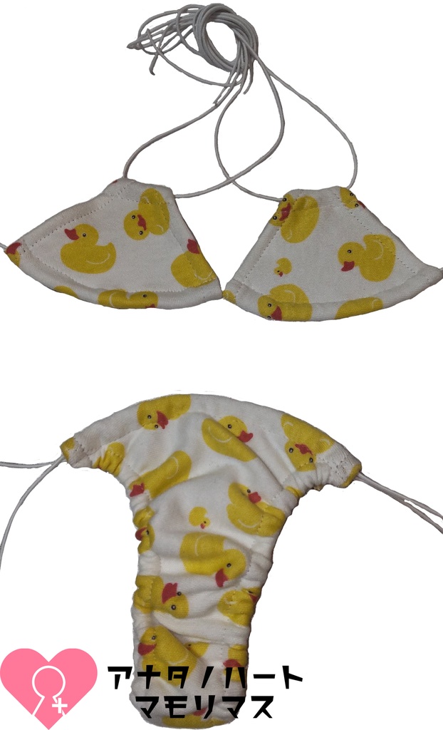 牛乳パック柄・お風呂アヒル柄マイクロビキニ