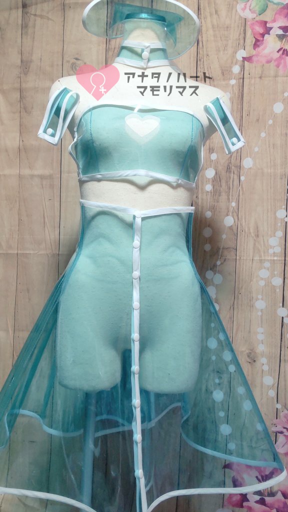 クリアナース(スカート)