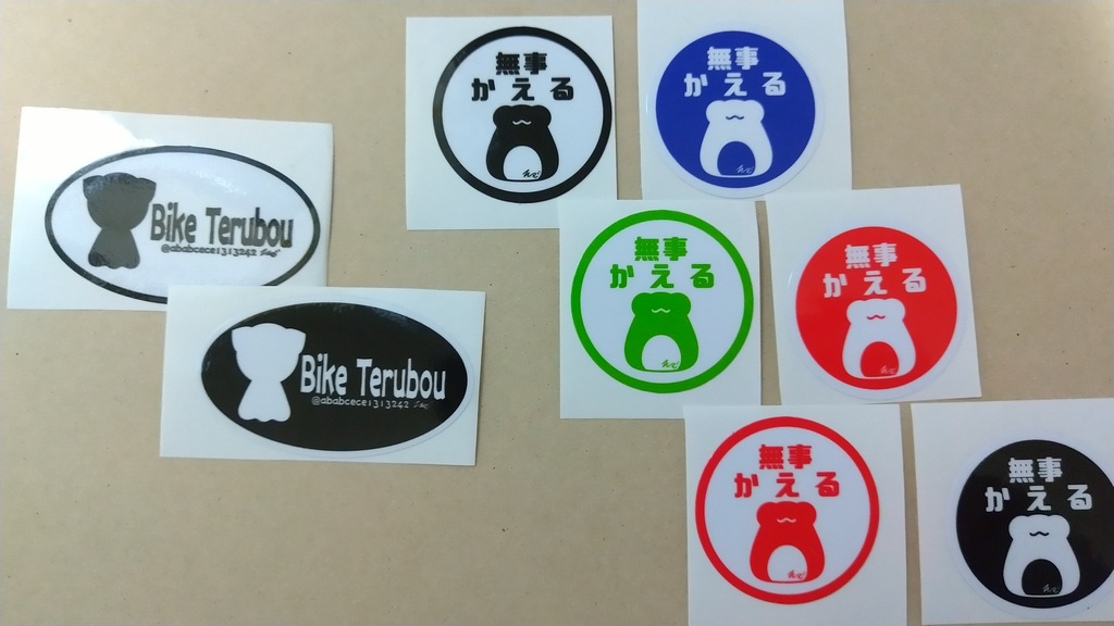 ステッカーよくばりセット(全8種)