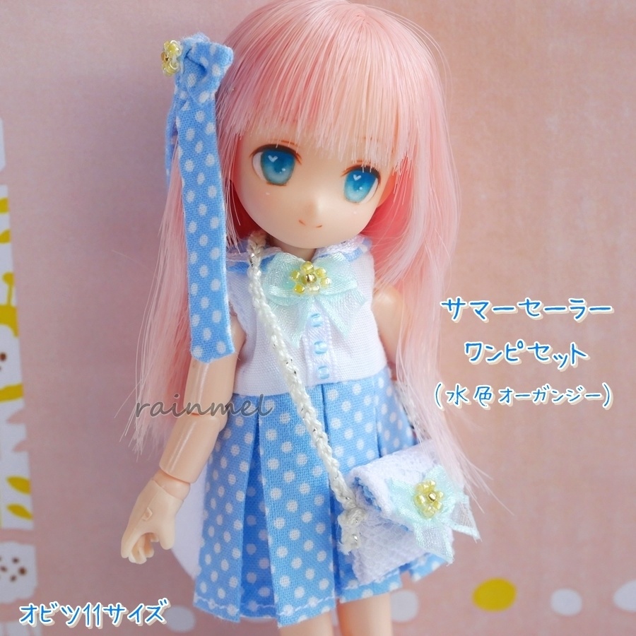 オビツ11サイズ サマーセーラーワンピセット 水色オーガンジー Rainmel Boothショップ Booth