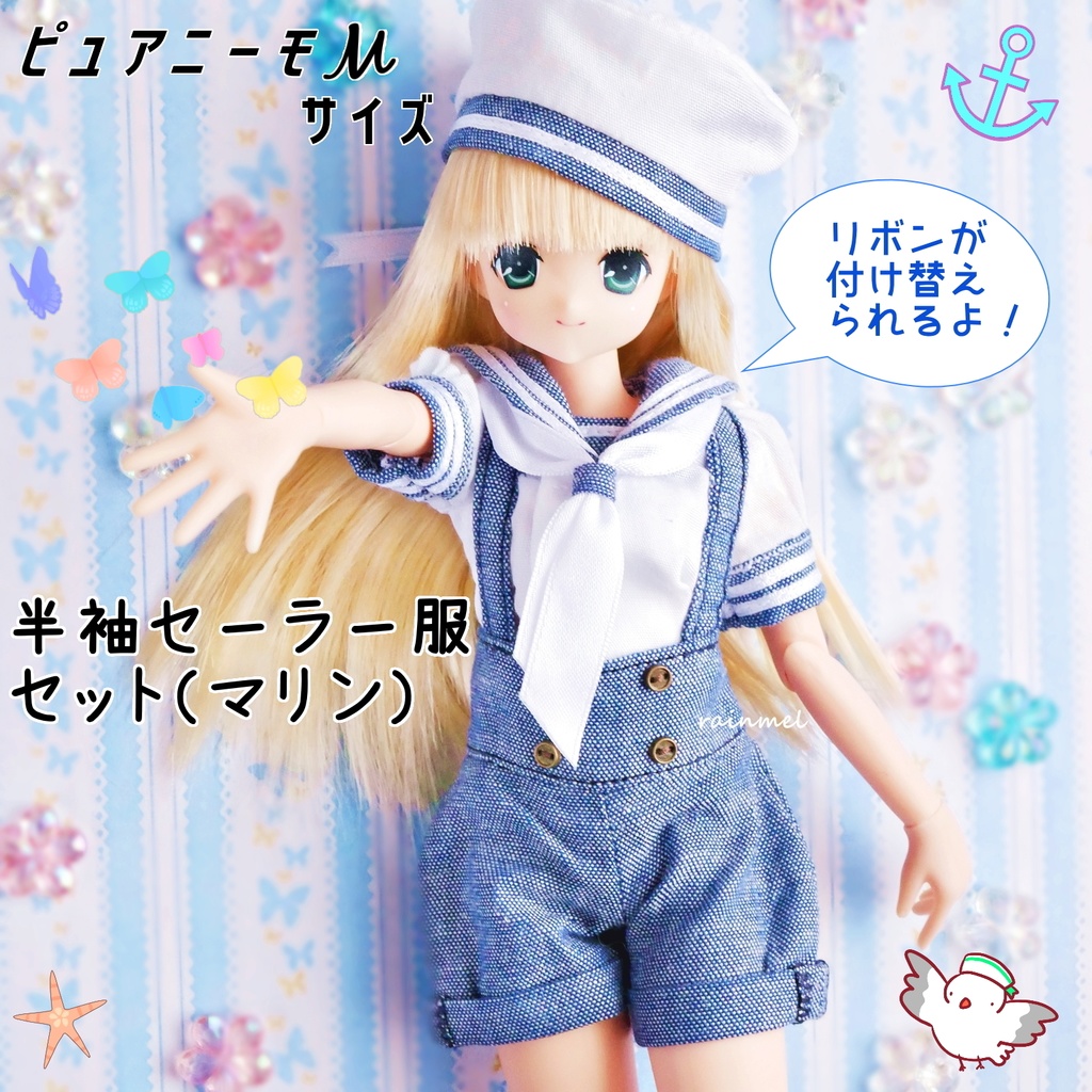 ピュアニーモm 半袖セーラ服セット マリン Rainmel Boothショップ Booth