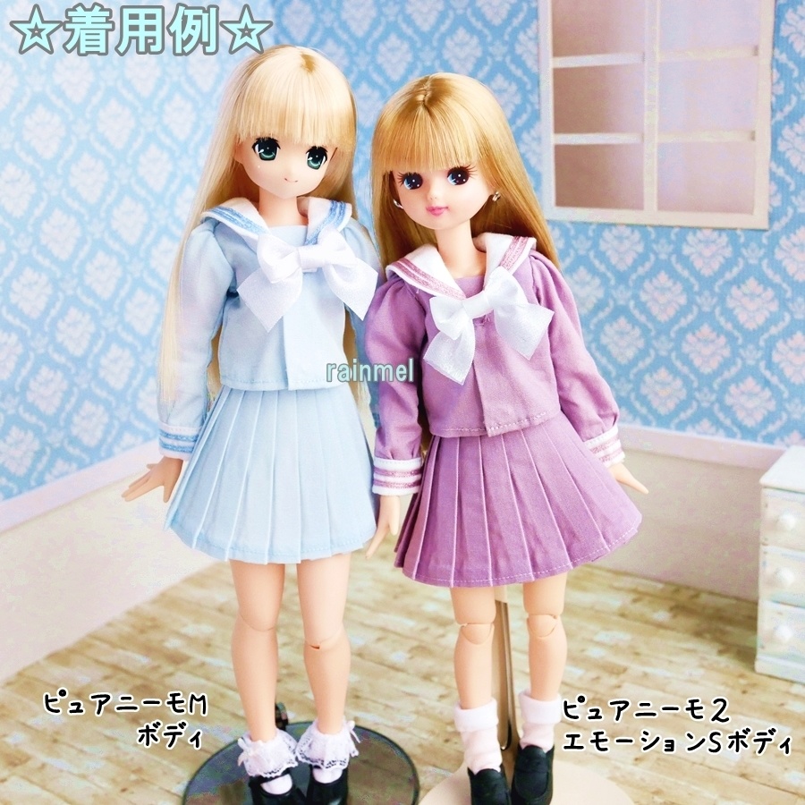ピュアニーモm 長袖セーラー服セット ライトブルー オーガンジーリボン Rainmel Boothショップ Booth