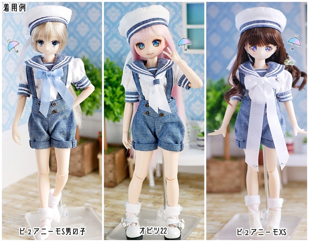 22cm 半袖セーラーマリンDXセット