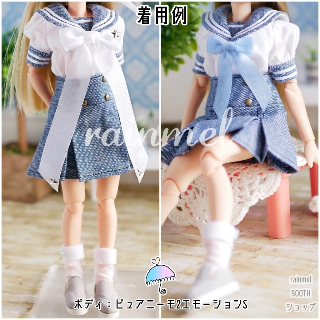 22cm 半袖セーラーマリンDXセット