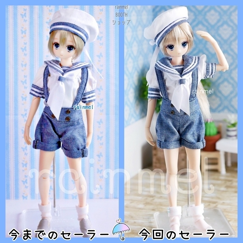 22cm 半袖セーラーマリンDXセット