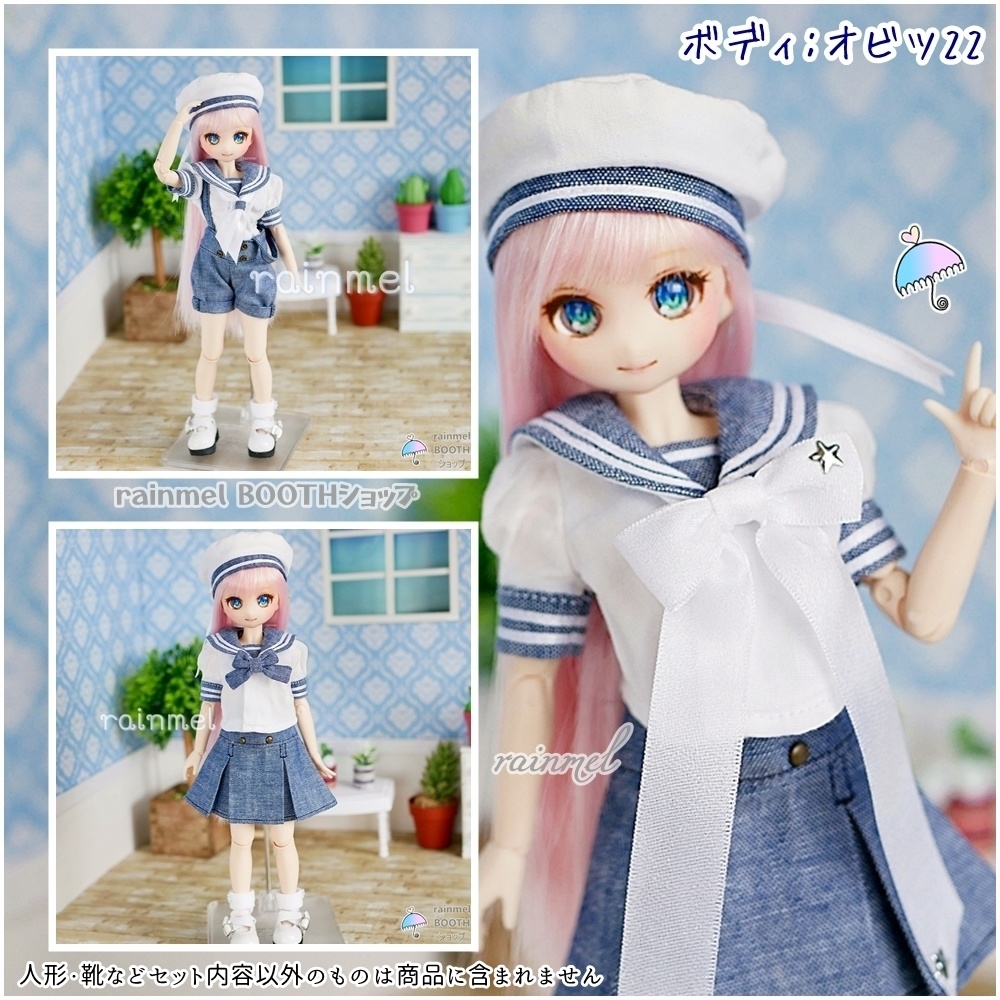 22cm 半袖セーラーマリンDXセット