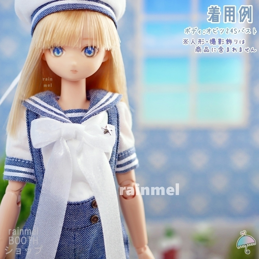 24cm 半袖セーラーマリンDXセット