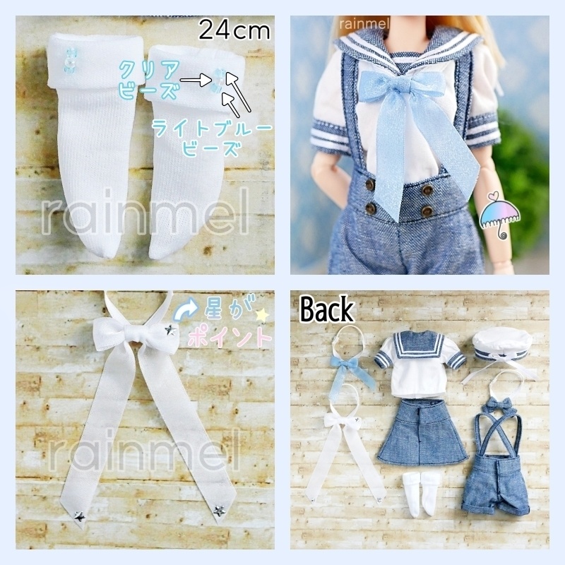 24cm 半袖セーラーマリンDXセット