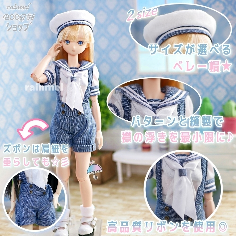 24cm 半袖セーラーマリンDXセット