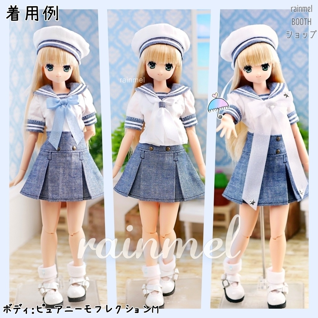 24cm 半袖セーラーマリンDXセット