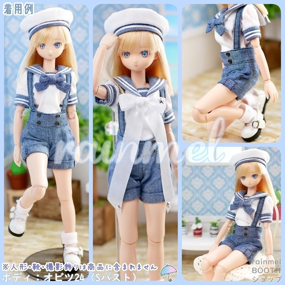24cm 半袖セーラーマリンDXセット