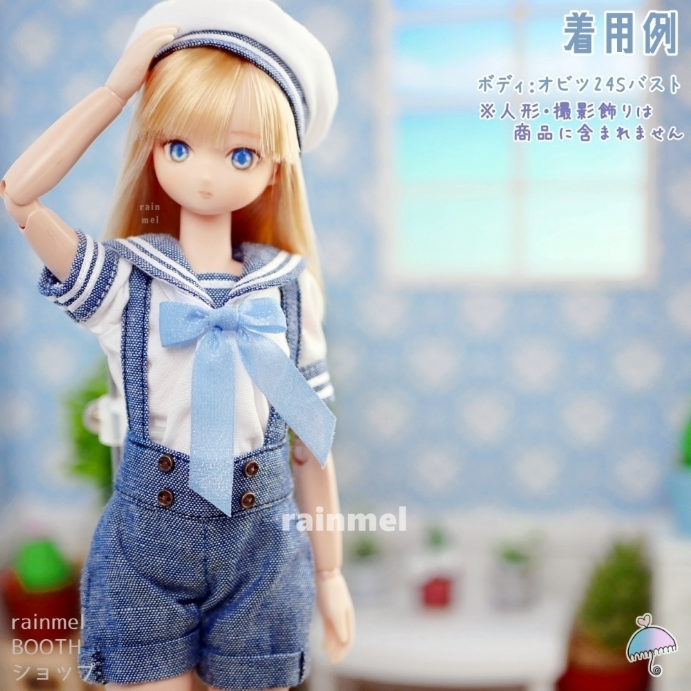 24cm 半袖セーラーマリンDXセット