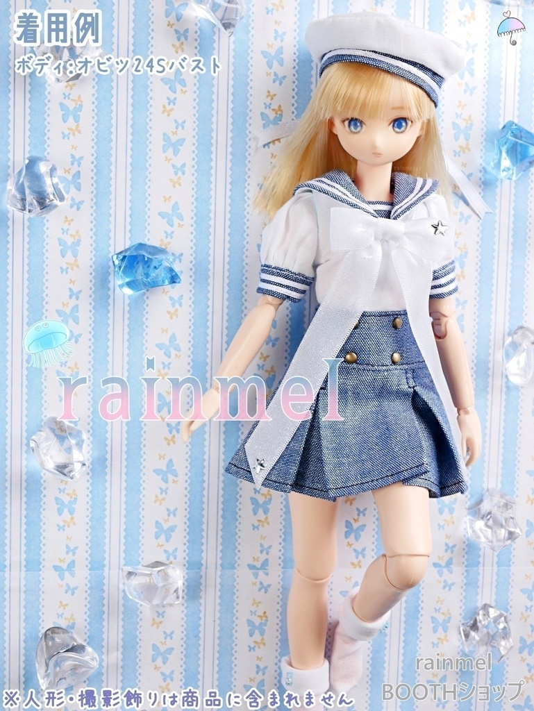 24cm 半袖セーラーマリンDXセット