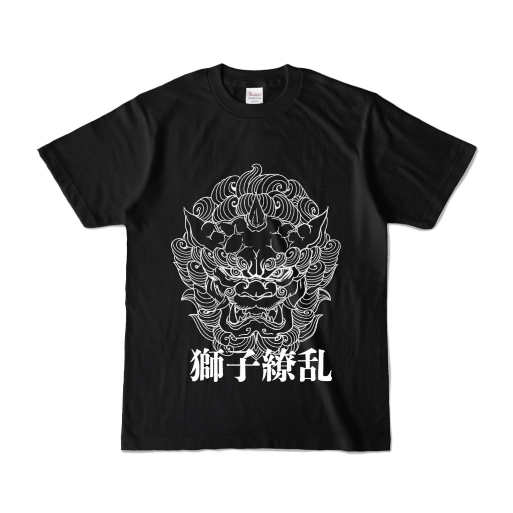 獅子繚乱Tシャツ