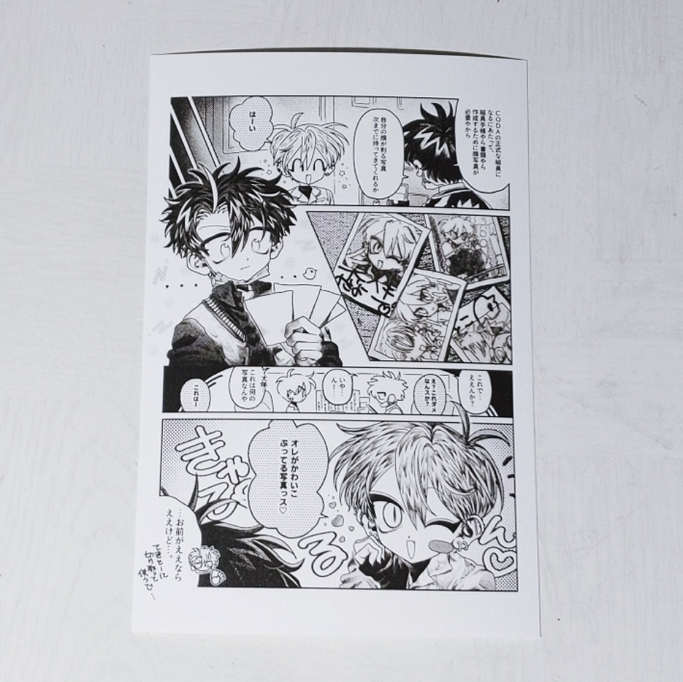 わくポスセット2