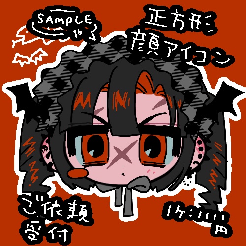 正方形ミニ画ご依頼受付(~11月15日)